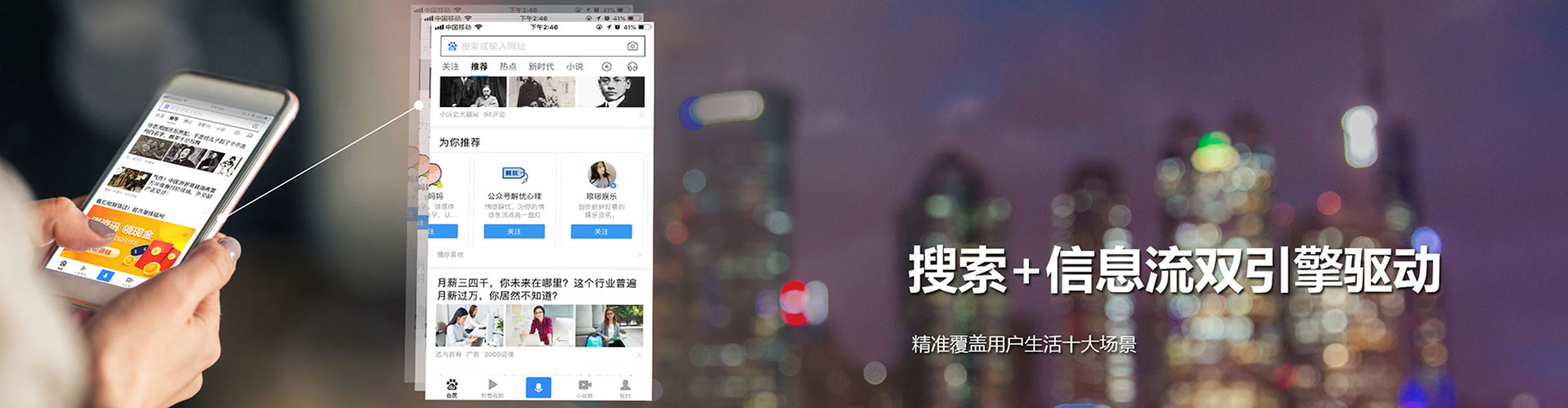 伊宁竞价托管