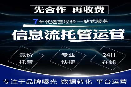 深度解析百度推广代理商的广告创意策略