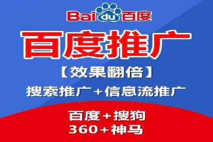 案例解析：SEM投放助力电商增长
