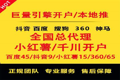 深度解析百度广告竞价：成功案例分享